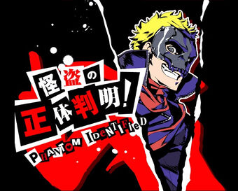 Ryuji Sakamoto Megami Tensei Wiki Fandom