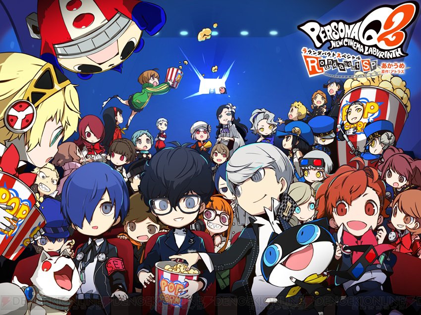Lovely 15 Blank Card Persona Q2