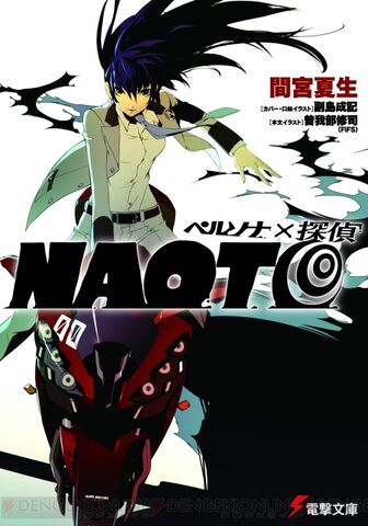 ファイル:PxD Cover.jpg