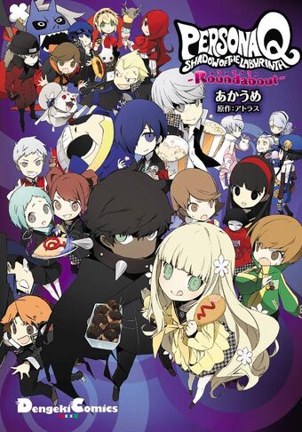 Persona Q Shadow Of The Labyrinth Roundabout Megami Tensei