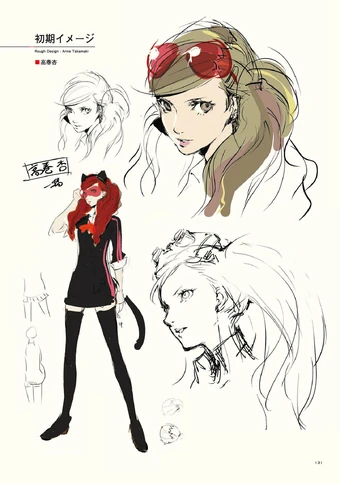 Ann Takamaki | Megami Tensei Wiki | Fandom
