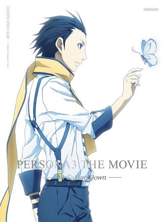 Get Wallpaper Persona 3 The Movie Megami Tensei Wiki Fandom For Android