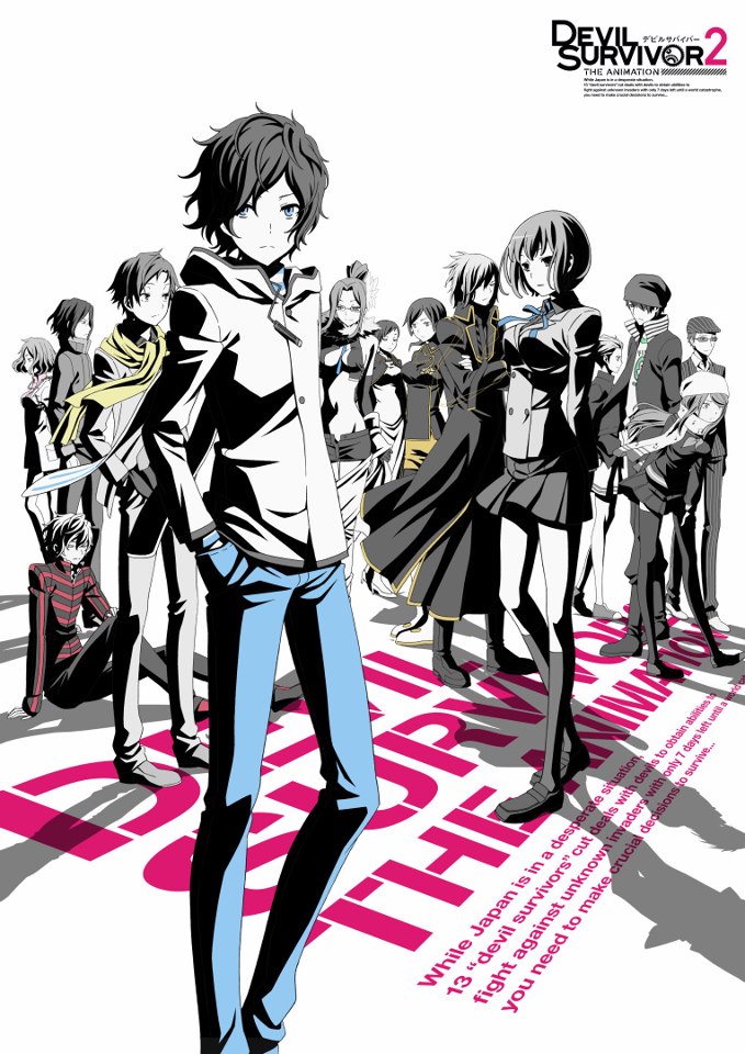 女神異聞録デビルサバイバー2 DEVIL SURVIVOR 2 the ANIMATION