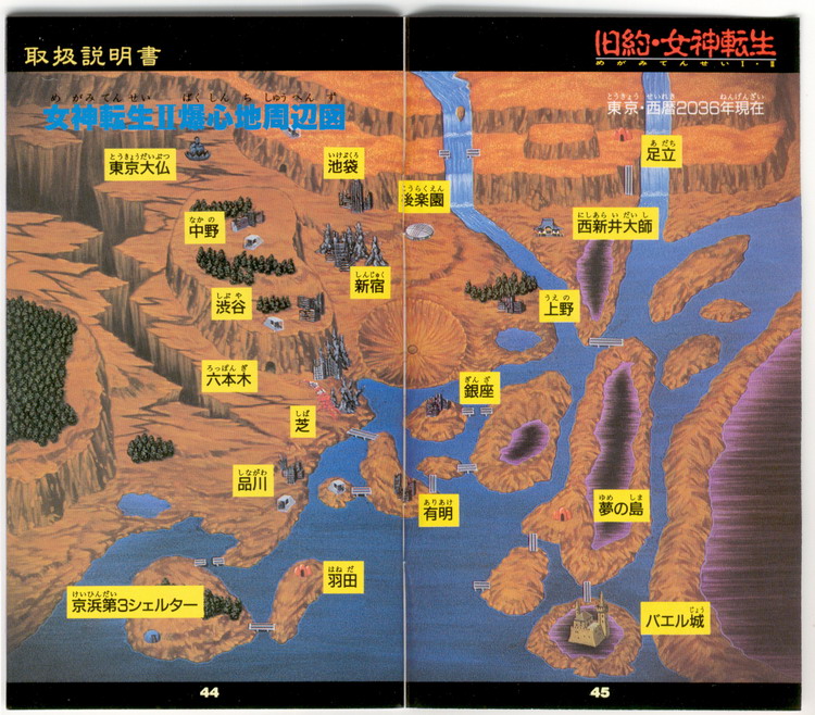 Smt Iv World Map Tokyo | Megami Tensei Wiki | Fandom