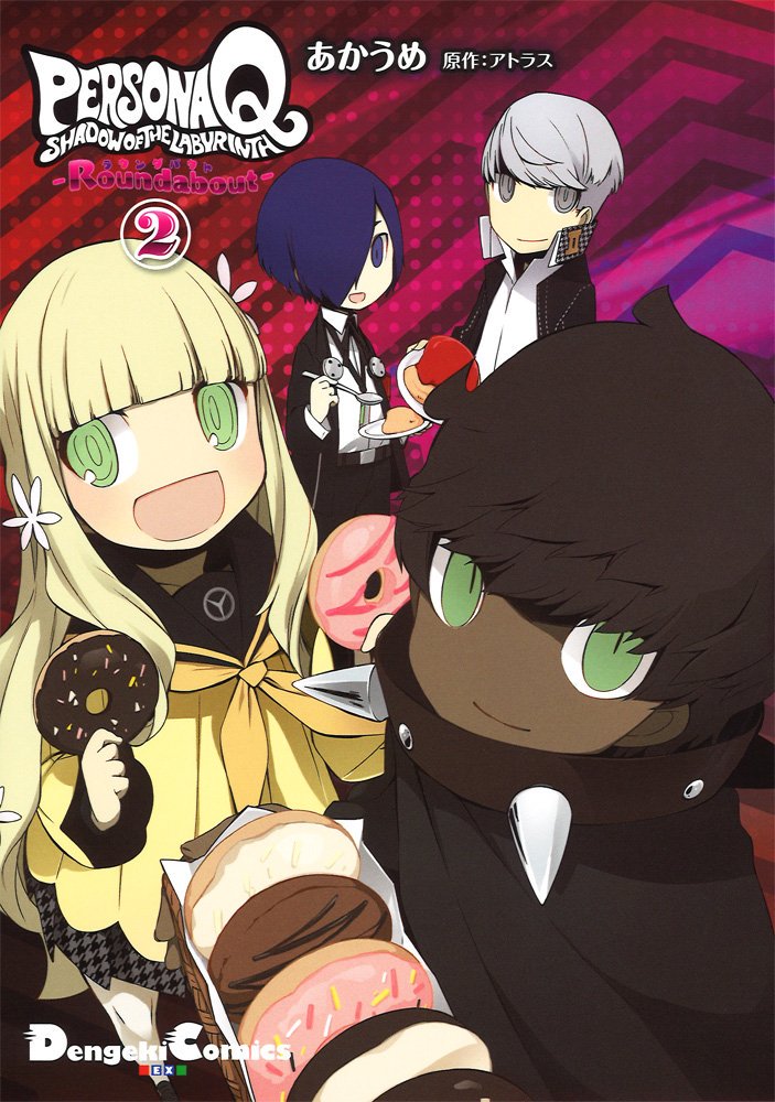 Persona Q Shadow Of The Labyrinth Roundabout Megami Tensei