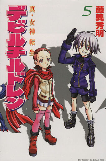 Shin Megami Tensei Devil Children Manga Megami Tensei Wiki