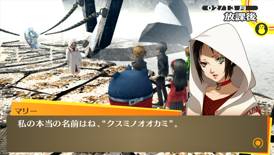 citas ai persona 4 social link start marie