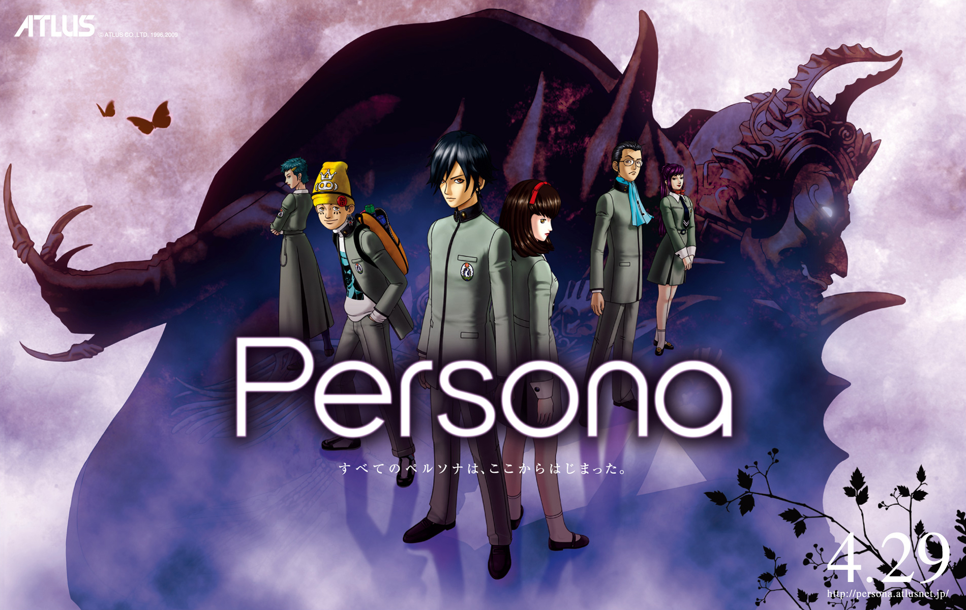 Shin Megami Tensei Persona Megami Tensei Wiki Fandom