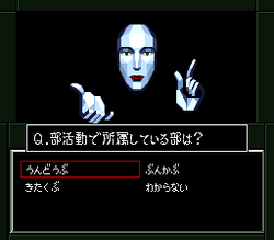 Nova (If...)