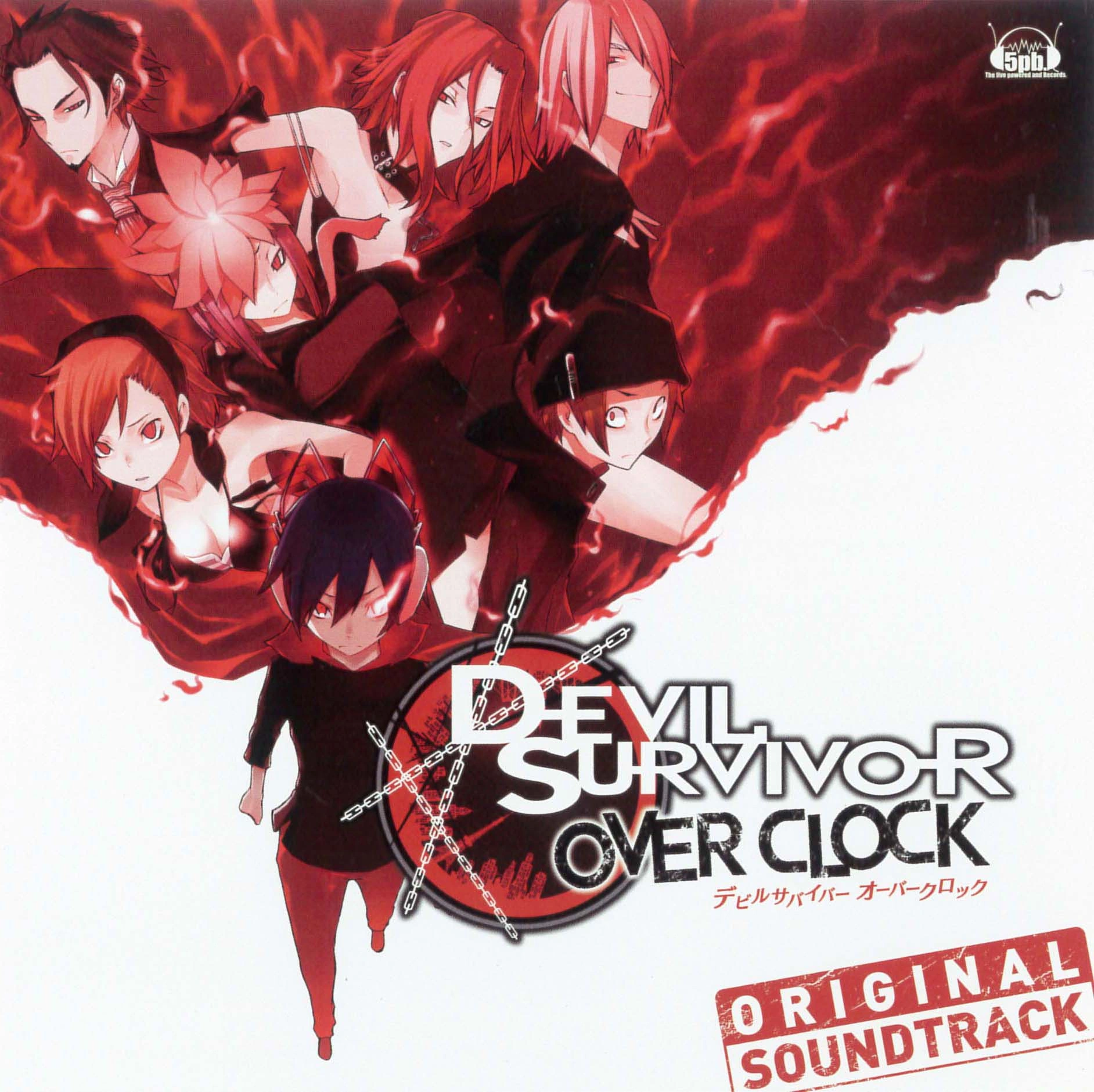 devil-survivor-overclocked-original-soundtrack-wiki-megami-tensei-fandom-powered-by-wikia