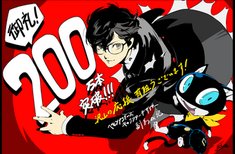 Morgana Megami Tensei Wiki Fandom