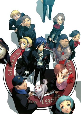 Get Wallpaper Protagonist Persona 3 Megami Tensei Wiki Fandom Free