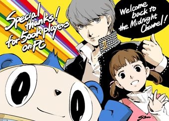 Yu Narukami Megami Tensei Wiki Fandom