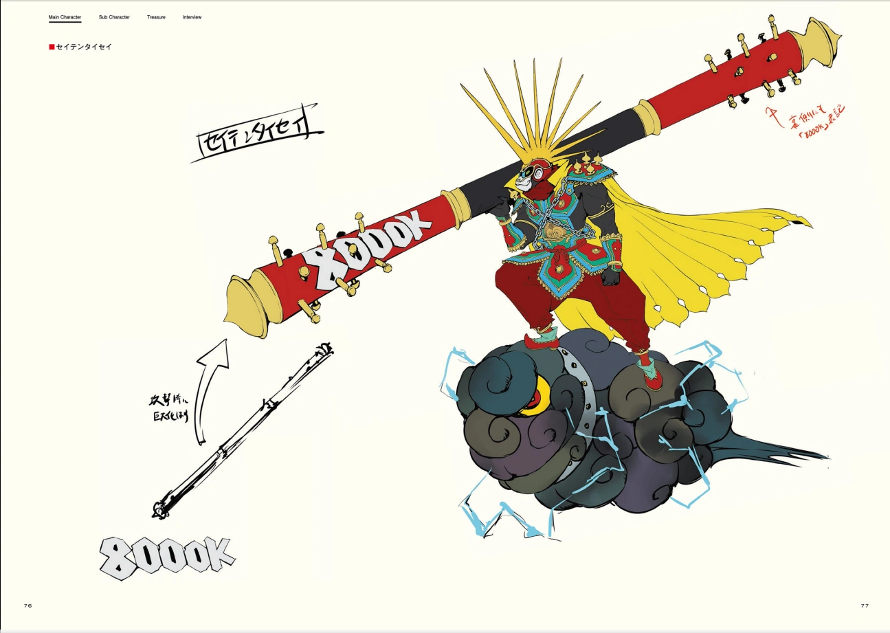 Image Seiten Tensei Concept Art P5.png Megami Tensei Wiki FANDOM