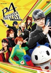 Visualive Evolution DVD