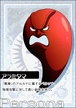 Narukami persona03