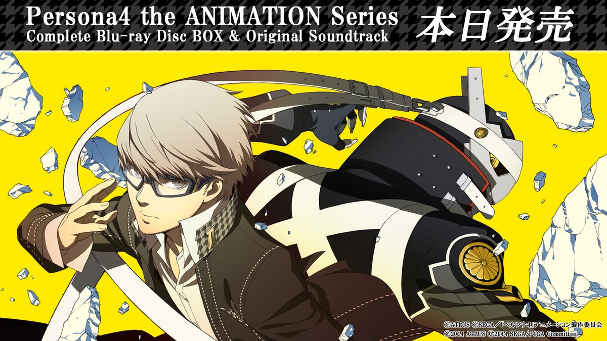 Persona 4 The Animation Megami Tensei Wiki Fandom