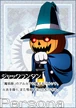 Narukami persona02