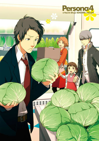 Persona 4 Manga Megami Tensei Wiki Fandom