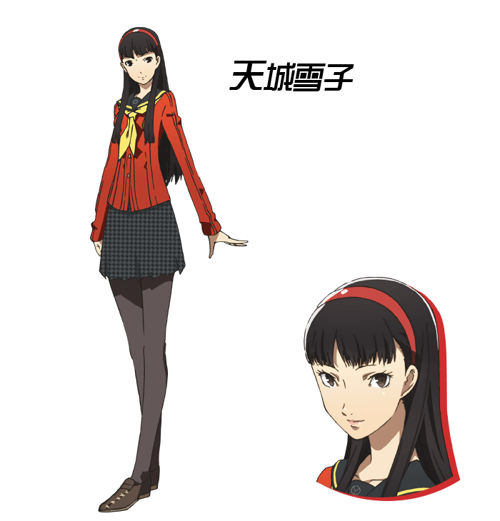 Yukiko Amagi Megami Tensei Wiki Fandom