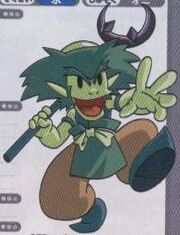 Sagojo