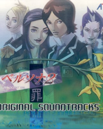 Persona 2 Innocent Sin Original Soundtracks Wiki Megami Tensei