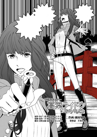File:Nagi.png