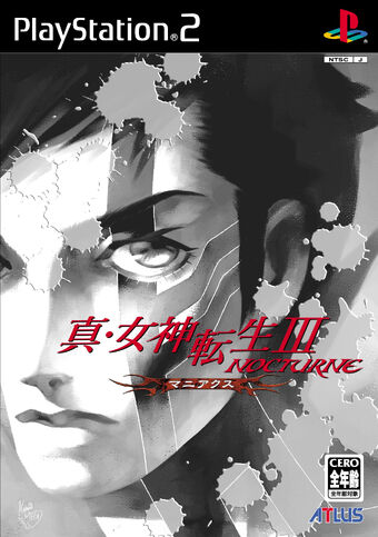 Chronicle Chronicle