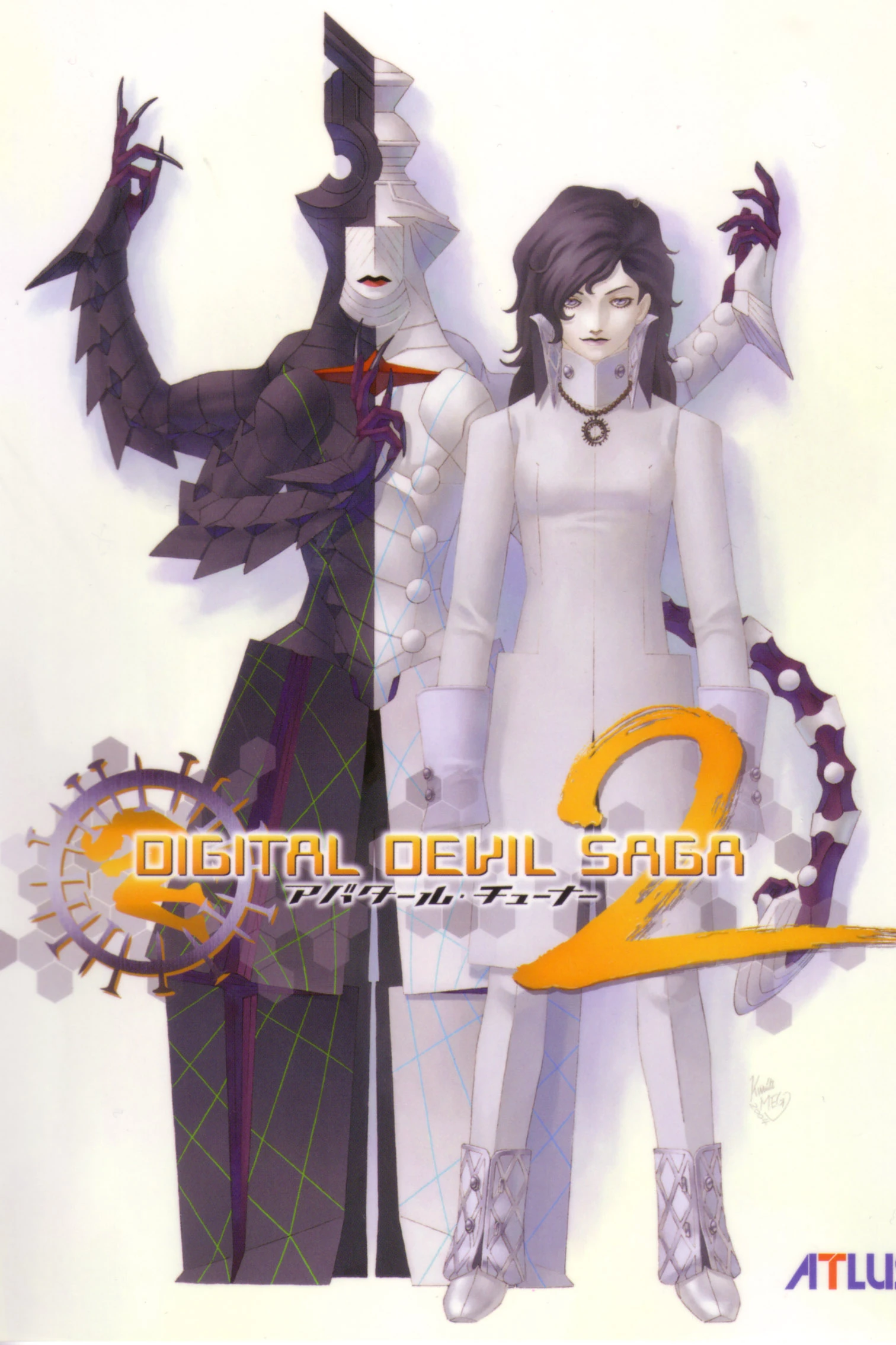 Jenna Angel Megami Tensei Wiki FANDOM powered by Wikia