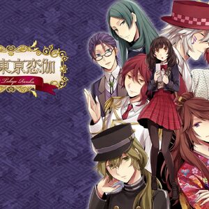 Meiji Tokyo Renka Wiki Fandom