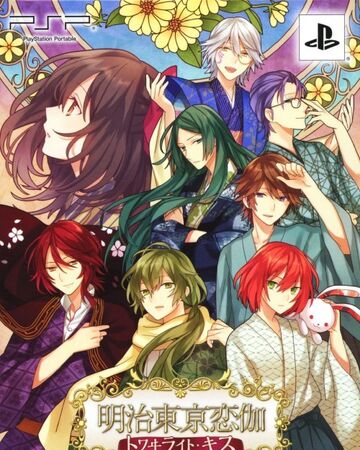 Meiji Tokyo Renka Twilight Kiss Meiji Tokyo Renka Wiki Fandom