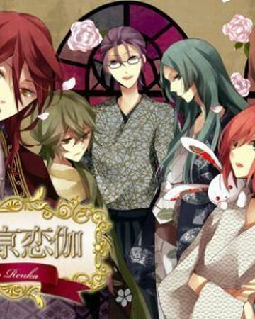 Meiji Tokyo Renka Meiji Tokyo Renka Wiki Fandom