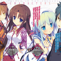 Meiyaku No Leviathan Wiki Fandom