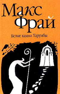 Book 24