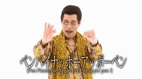 Pen-Pineapple-Apple-Pen | Teh Meme Wiki | Fandom