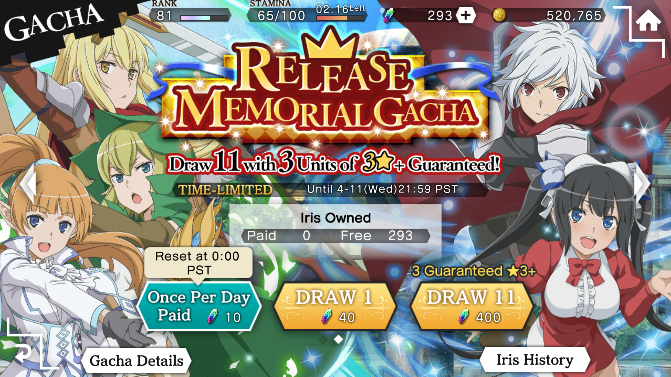 danmachi memoria freese wiki