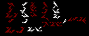 Son'a script