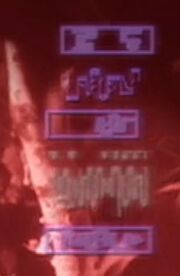 Eska visual display