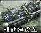 Fmcvicon