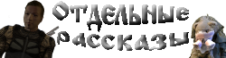 Лого 4