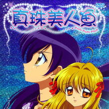Wallpaper Taiwanese Merchandise Mermaid Melody Wiki Fandom For iPhone Free