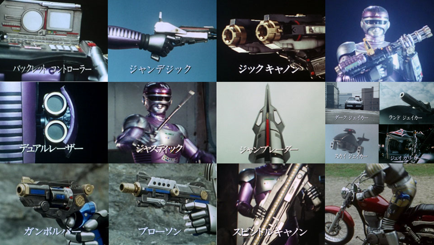 Janperson (1994)
