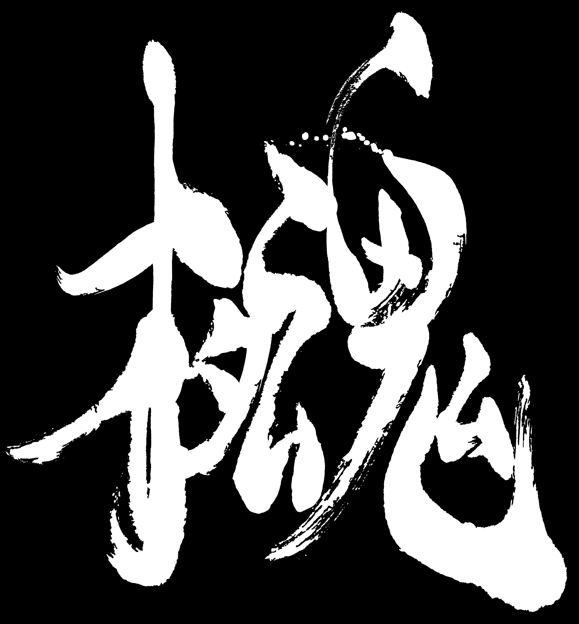 Philanthropy Metal Gear Wiki FANDOM powered by Wikia