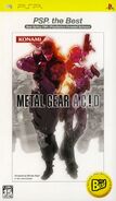 Metal Gear Acid PSPBest A