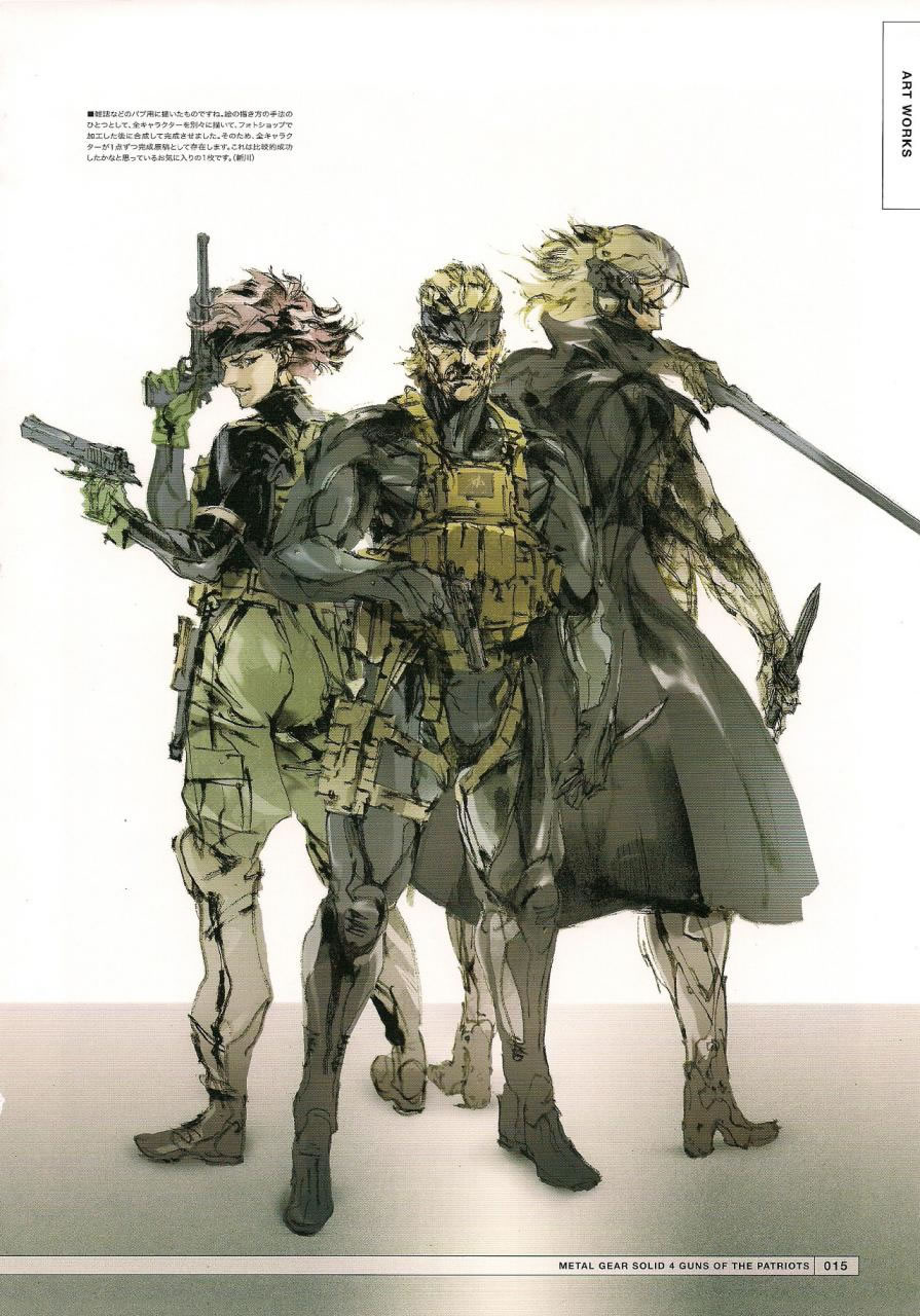 metal gear solid 4 3d models for free metal gear solid 4 3d models for free