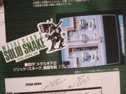 Metal Gear 2 prototype screenshot