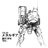 Tx 55 Metal Gear Metal Gear Wiki Fandom