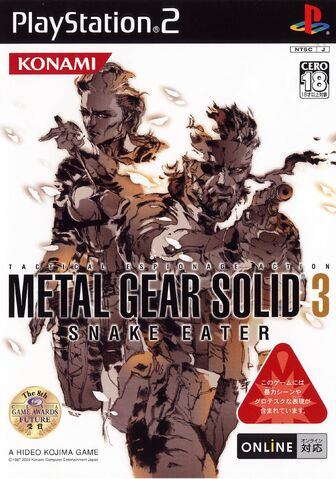Файл:Mgs3jap1.jpg