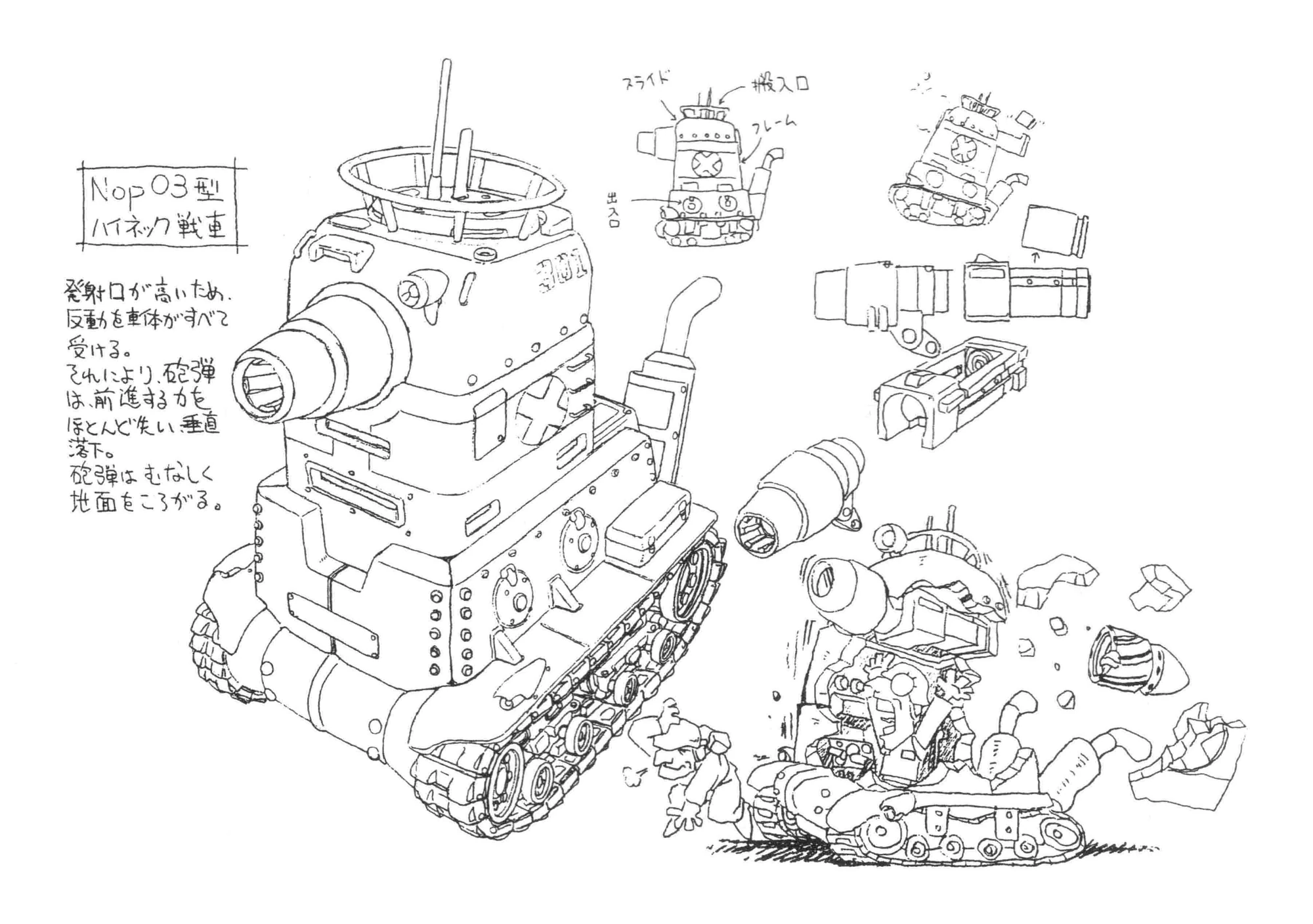 Nop03 Sarubia Metal Slug Wiki Fandom