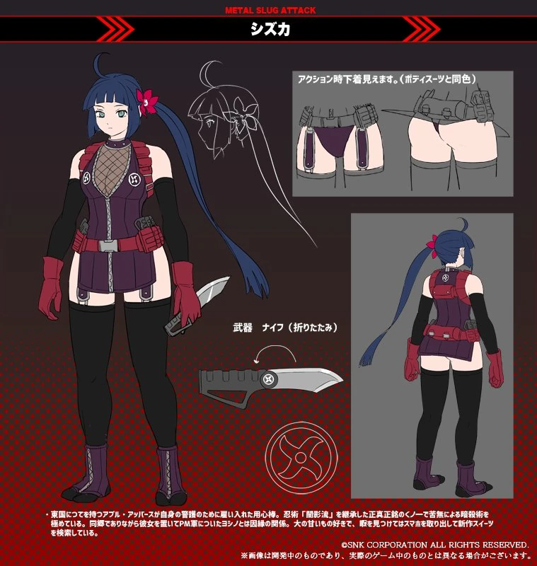 Shizuka Metal Slug Wiki FANDOM powered by Wikia